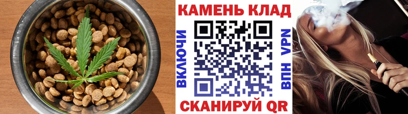 Печенье с ТГК марихуана  Купить где  Выкса 