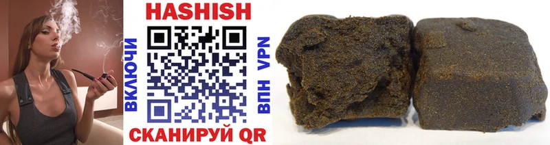 Гашиш hashish  Купить закладки  Выкса 
