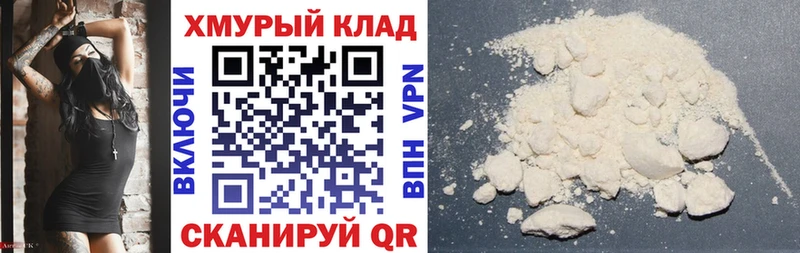 Купить закладки  Выкса  Героин белый 