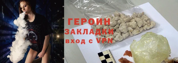 марки nbome Киреевск