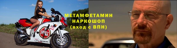 винт Кинешма