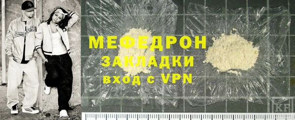 винт Кинешма