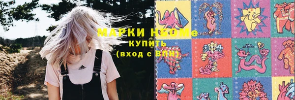 марки nbome Киреевск