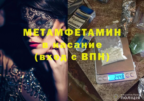 винт Кинешма