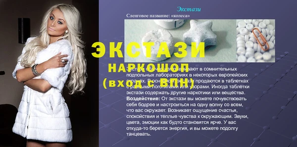 винт Кинешма