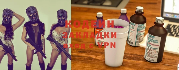 винт Кинешма