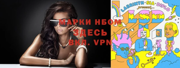 марки nbome Киреевск