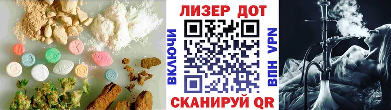 LSD-25 экстази ecstasy Выкса