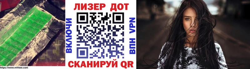 Купить закладки  Выкса  ЛСД экстази ecstasy 