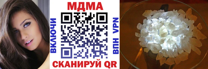 Купить закладки  Выкса  МДМА молли 