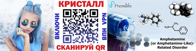 Первитин Methamphetamine  Купить  Выкса 