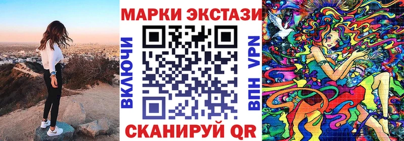 Наркотические марки 1,5мг  Купить  Выкса 