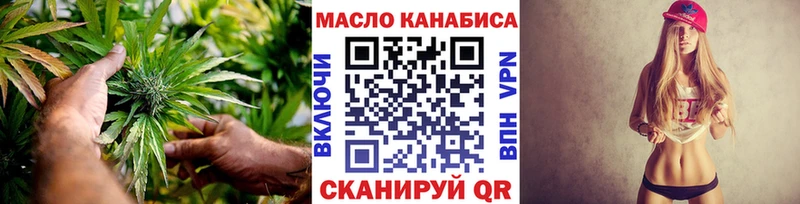 ТГК THC oil  Купить  Выкса 
